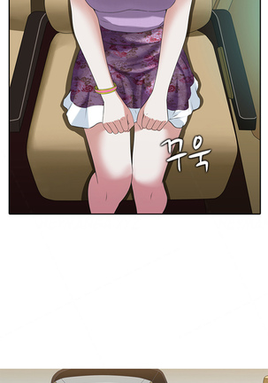 Dark Game Ch.1-11 Page #32