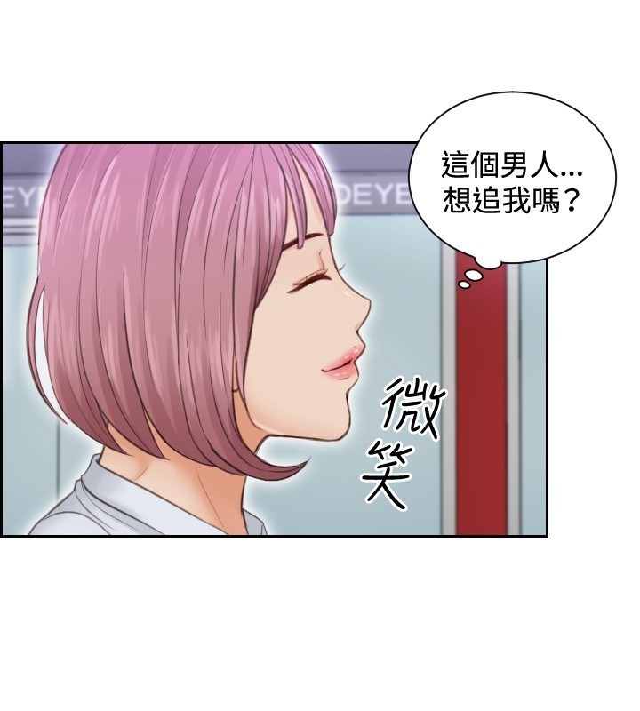 本能解决师 Ch.1~7 中文