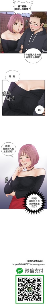 本能解决师 Ch.1~7 中文