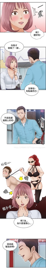 本能解决师 Ch.1~7 中文