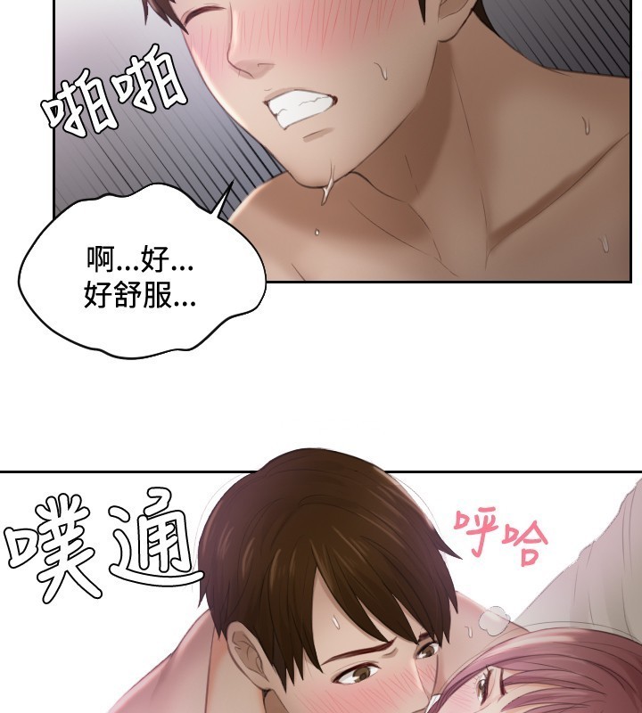 本能解决师 Ch.1~7 中文