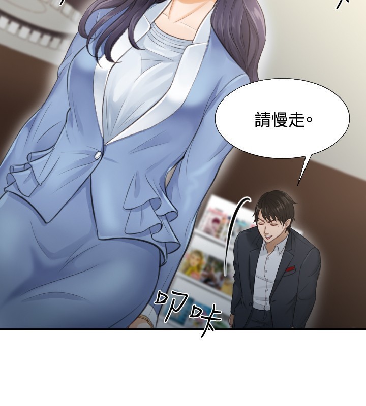 本能解决师 Ch.1~7 中文