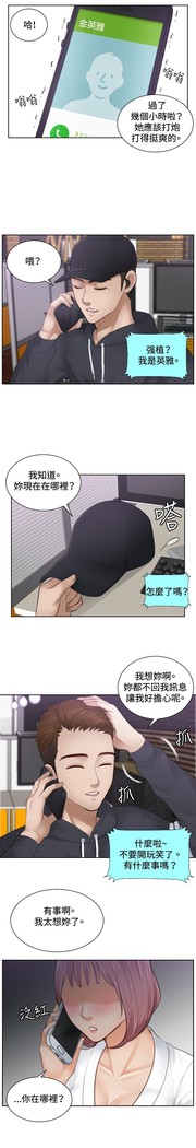 本能解决师 Ch.1~7 中文