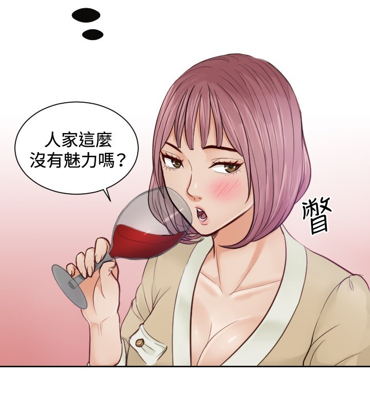 本能解决师 Ch.1~7 中文