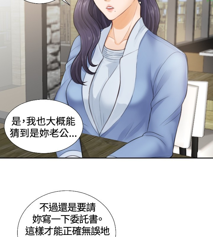 本能解决师 Ch.1~7 中文