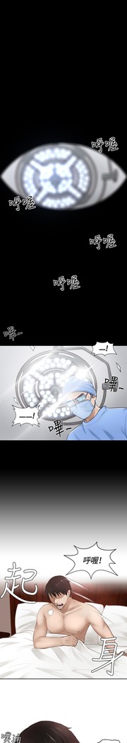 本能解决师 Ch.1~7 中文