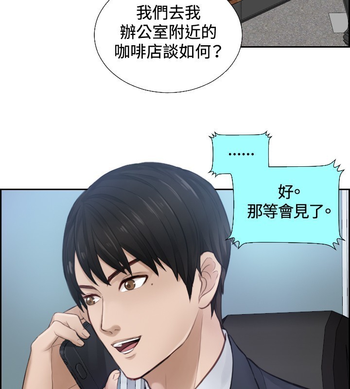本能解决师 Ch.1~7 中文