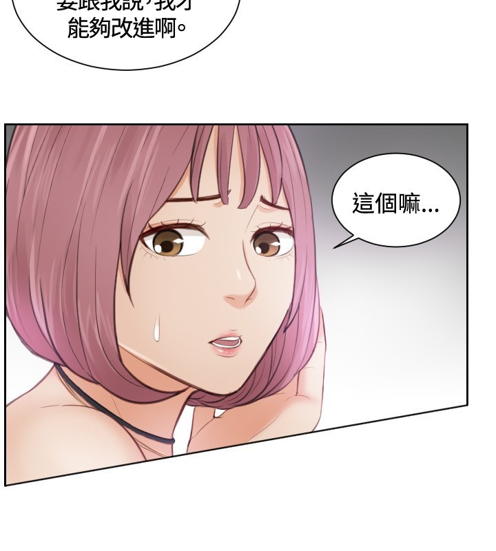 本能解决师 Ch.1~7 中文