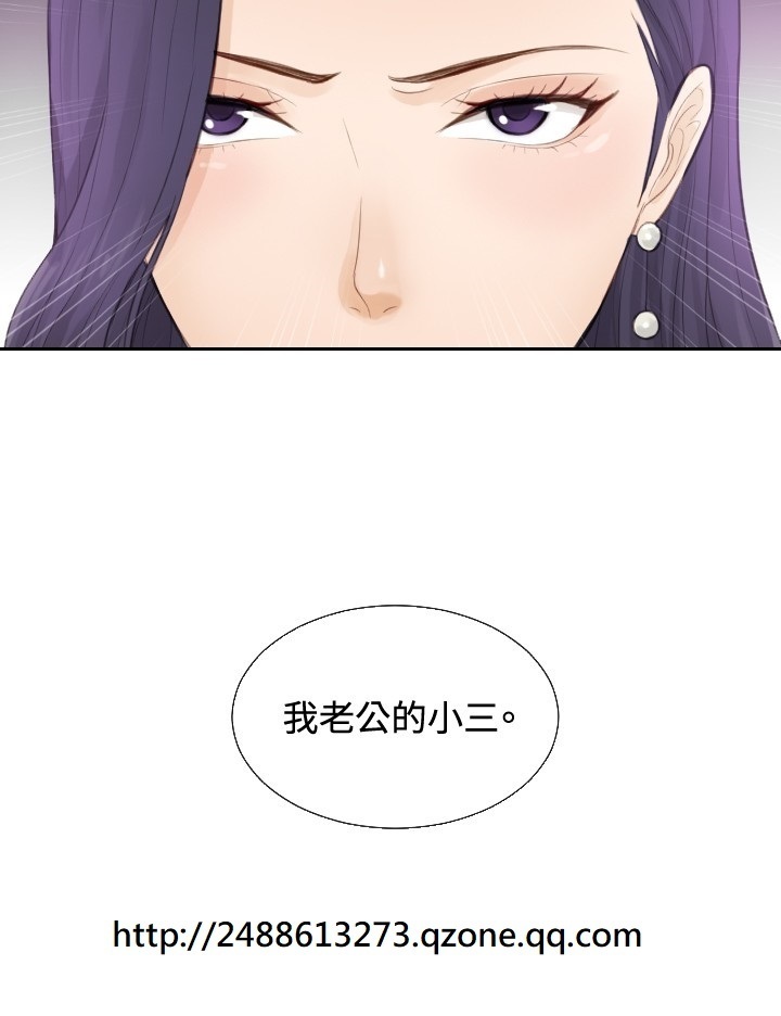 本能解决师 Ch.1~7 中文