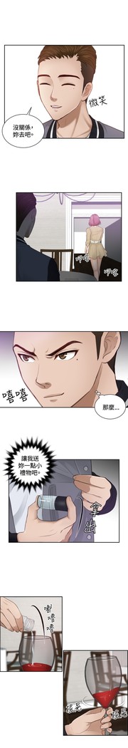 本能解决师 Ch.1~7 中文