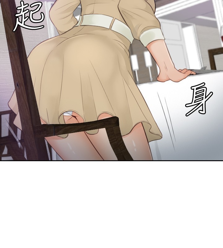 本能解决师 Ch.1~7 中文