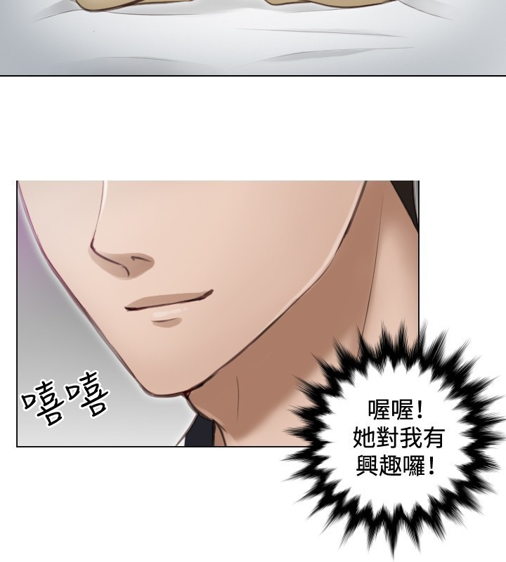 本能解决师 Ch.1~7 中文