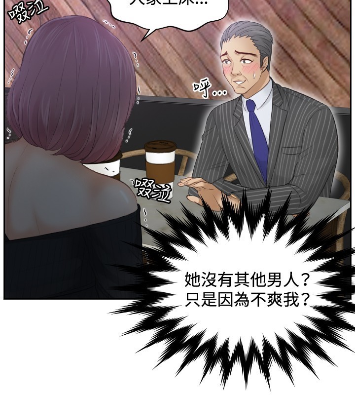 本能解决师 Ch.1~7 中文