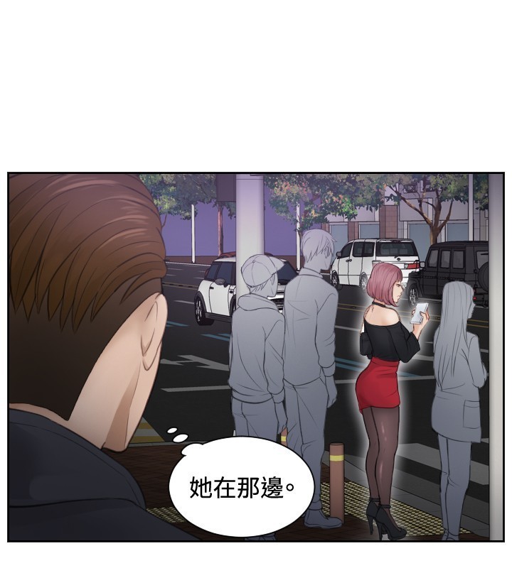 本能解决师 Ch.1~7 中文