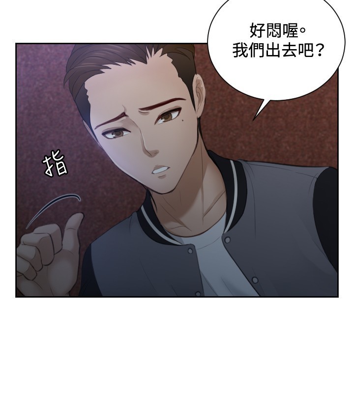 本能解决师 Ch.1~7 中文