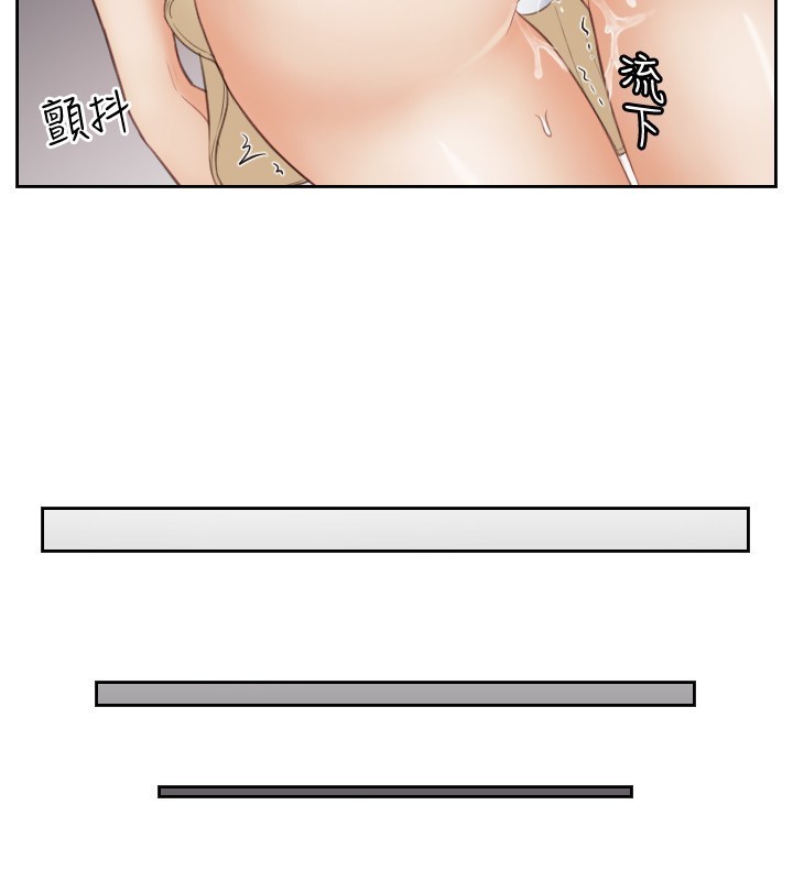 本能解决师 Ch.1~7 中文