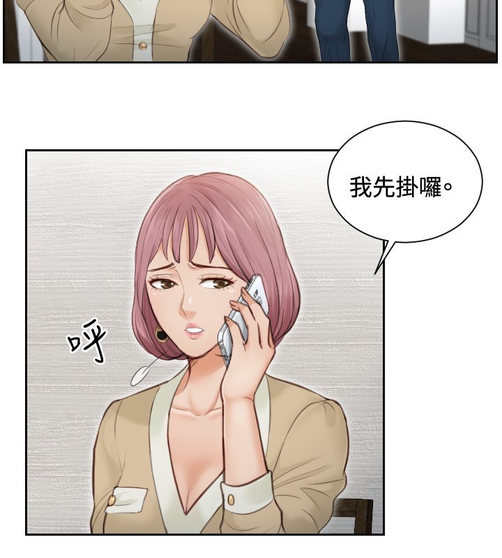 本能解决师 Ch.1~7 中文