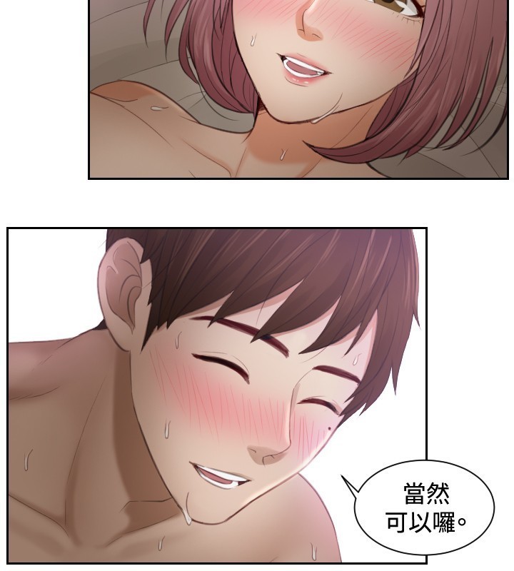 本能解决师 Ch.1~7 中文