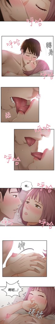 本能解决师 Ch.1~7 中文