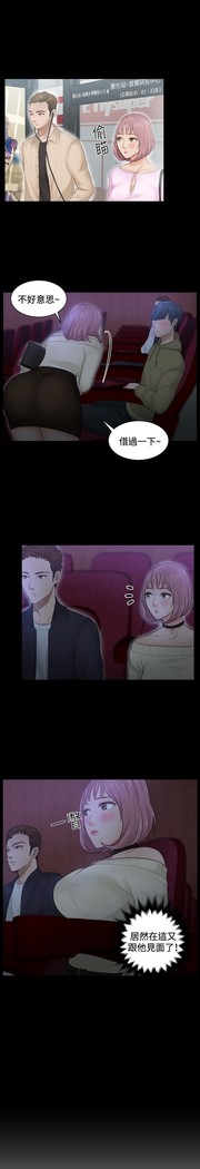 本能解决师 Ch.1~7 中文