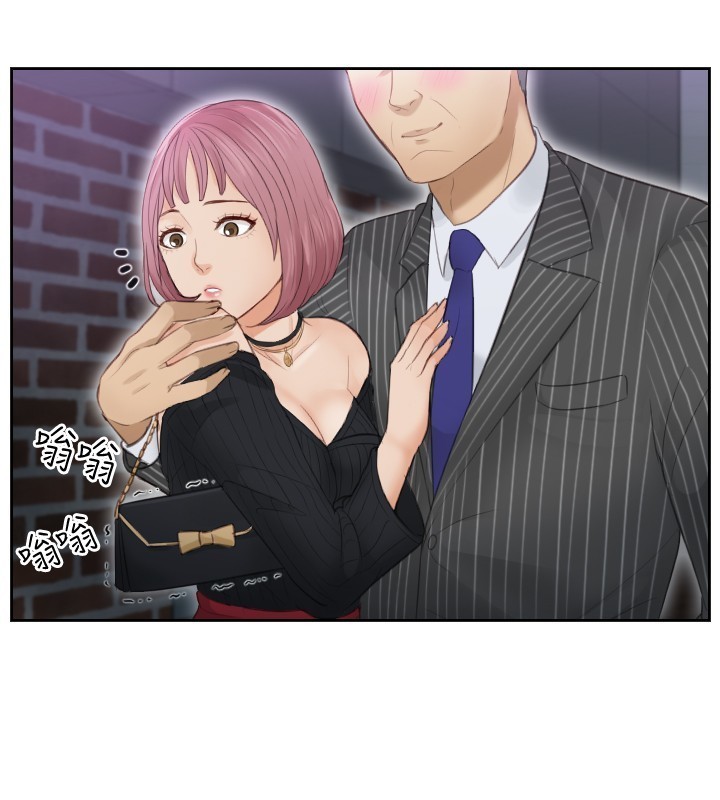 本能解决师 Ch.1~7 中文