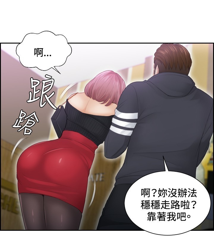 本能解决师 Ch.1~7 中文