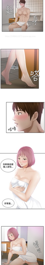 本能解决师 Ch.1~7 中文