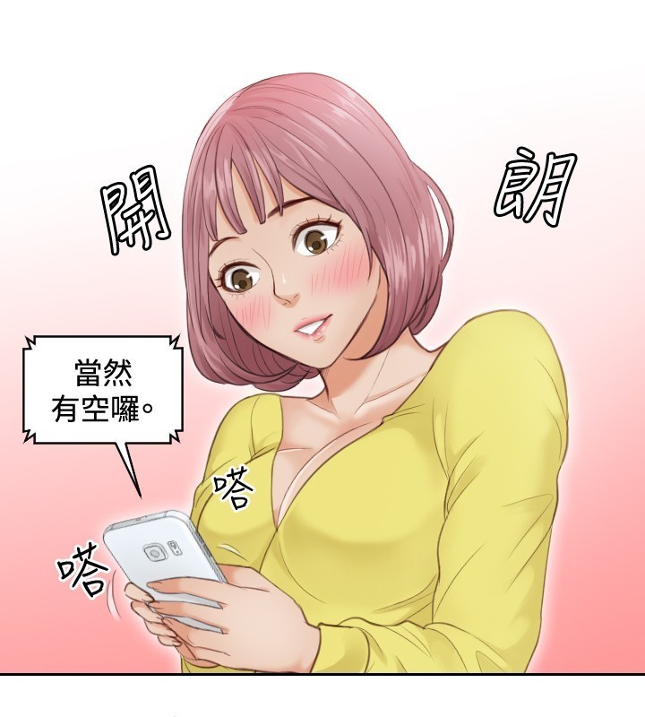 本能解决师 Ch.1~7 中文