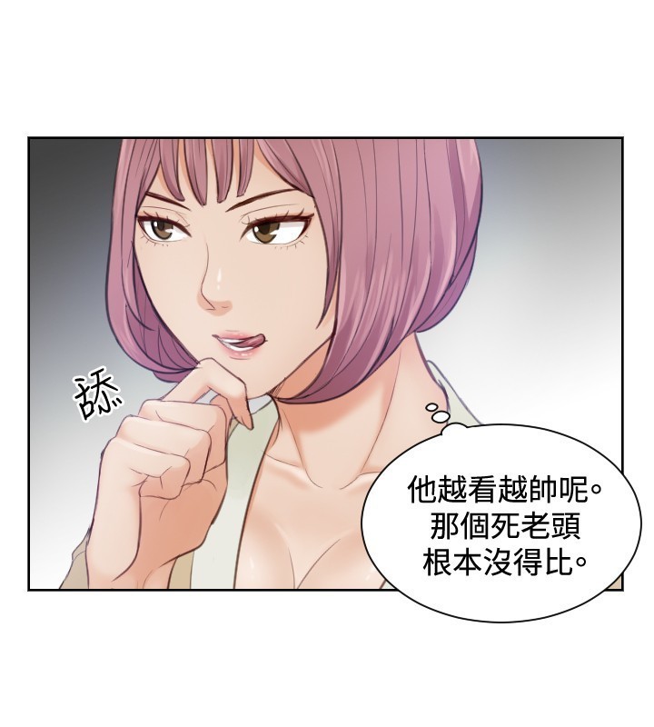 本能解决师 Ch.1~7 中文