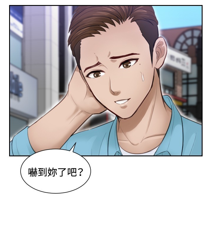 本能解决师 Ch.1~7 中文
