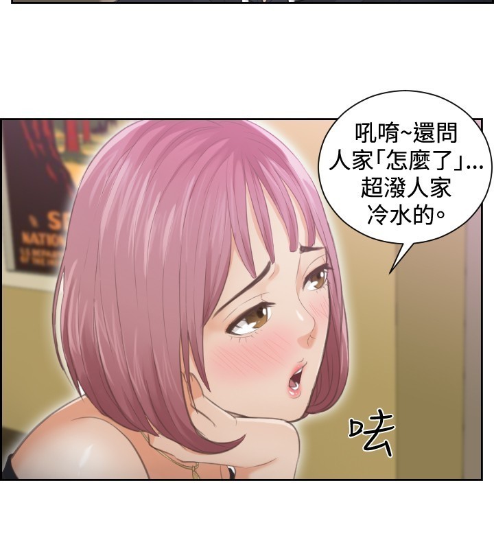 本能解决师 Ch.1~7 中文
