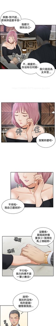 本能解决师 Ch.1~7 中文