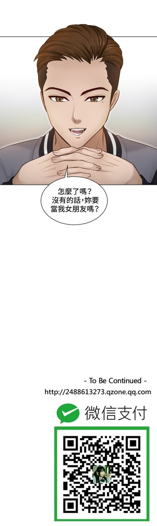 本能解决师 Ch.1~7 中文
