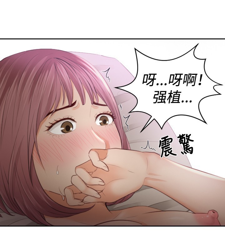 本能解决师 Ch.1~7 中文