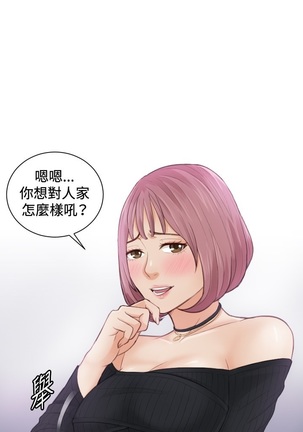 本能解决师 Ch.1~7 中文 Page #129