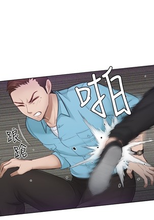 本能解决师 Ch.1~7 中文 Page #47