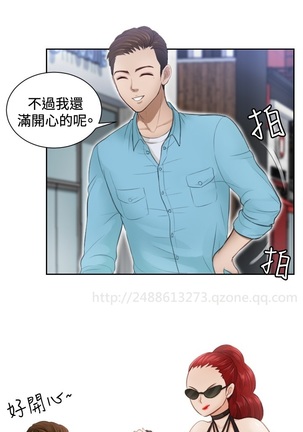 本能解决师 Ch.1~7 中文 Page #61