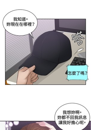 本能解决师 Ch.1~7 中文 Page #123