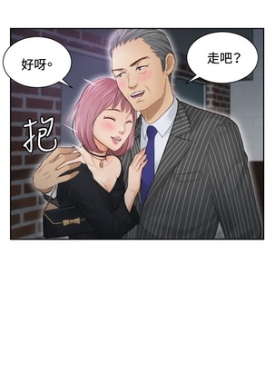 本能解决师 Ch.1~7 中文 Page #119