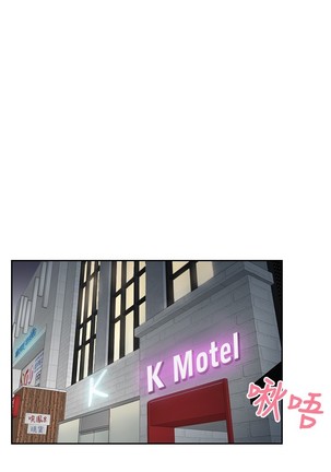 本能解决师 Ch.1~7 中文 Page #153