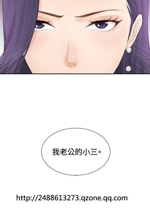 本能解决师 Ch.1~7 中文 Page #27