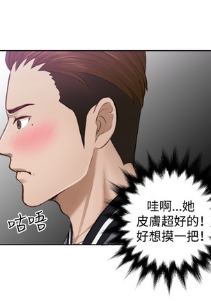 本能解决师 Ch.1~7 中文 Page #83
