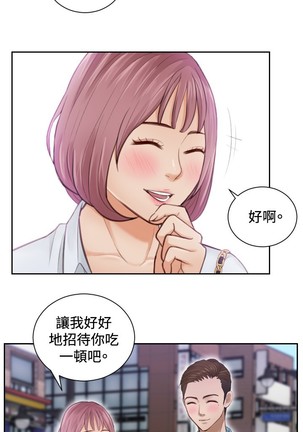 本能解决师 Ch.1~7 中文 Page #63