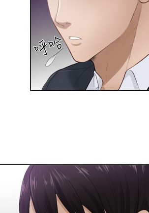 本能解决师 Ch.1~7 中文 Page #29