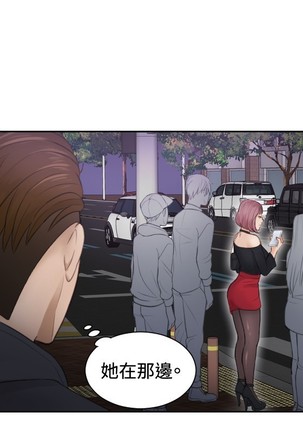 本能解决师 Ch.1~7 中文 Page #126