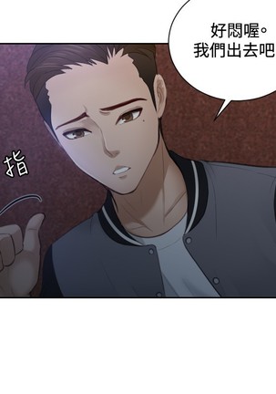 本能解决师 Ch.1~7 中文 Page #106