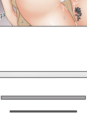 本能解决师 Ch.1~7 中文 Page #108