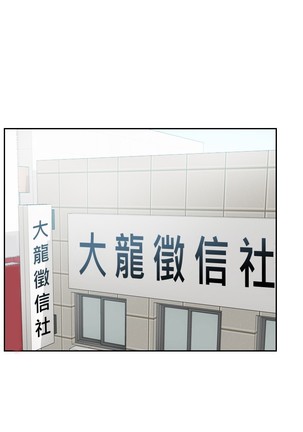 本能解决师 Ch.1~7 中文 Page #14