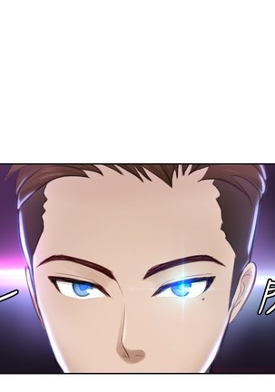 本能解决师 Ch.1~7 中文 Page #81