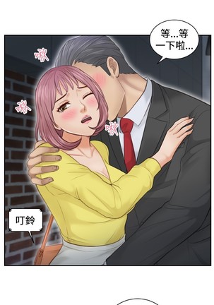 本能解决师 Ch.1~7 中文 Page #67